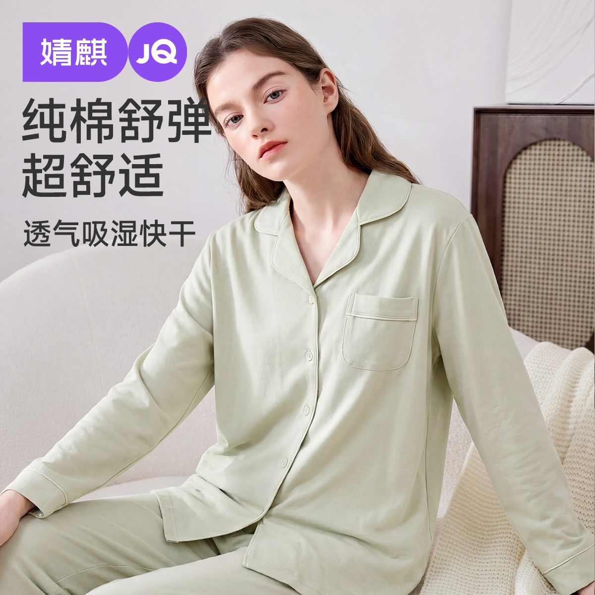 婧麒月子服春秋纯棉产后孕妇产妇睡衣哺乳喂奶吸汗冬季家居服套装