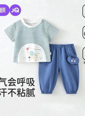 婧麒婴儿短袖套装宝宝夏季童装
