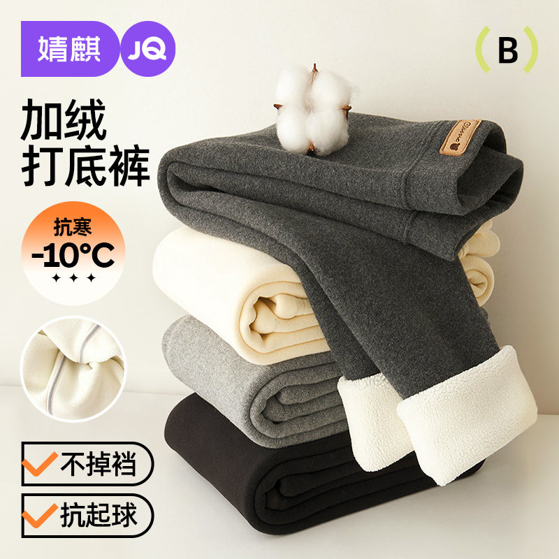 婧麒女童打底裤冬季款加绒外穿宝宝秋冬抓绒长裤儿童加厚保暖裤子,童装/婴儿装/亲子装,裤子,淘宝优惠券,粉丝福利购,淘宝优惠卷