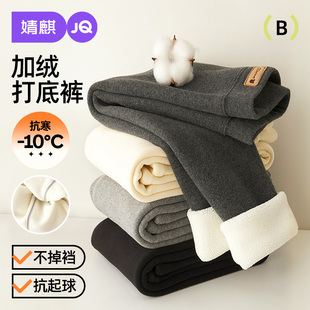 婧麒女童打底裤冬季款加绒外穿宝宝秋冬抓绒长裤儿童加厚保暖裤子