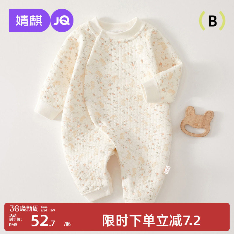 婧麒婴儿连体衣春秋款新生衣服纯棉睡衣秋冬季婴幼儿宝宝初早秋装