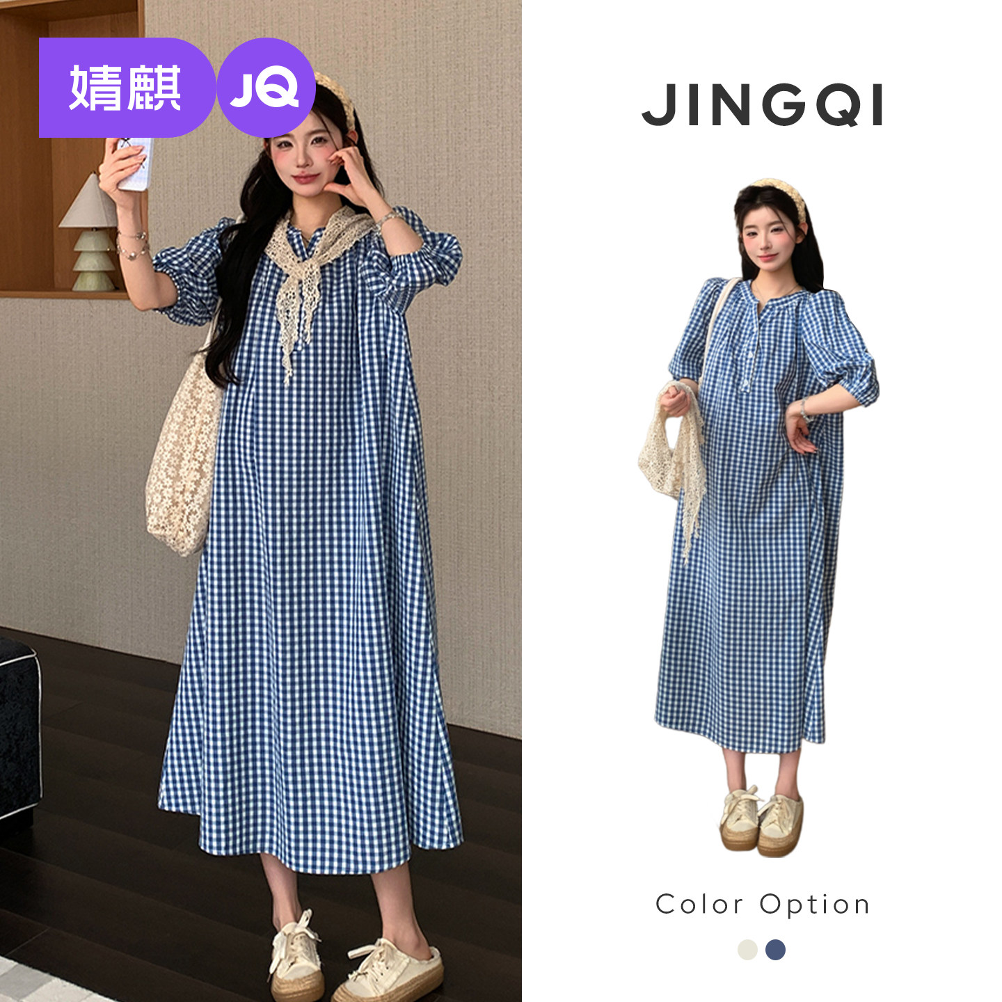 婧麒孕妇连衣裙2026夏季新款洋气遮孕肚中袖泡泡袖宽松格子长裙女