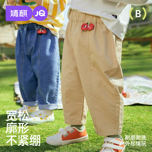 婧麒宝宝牛仔裤春秋款