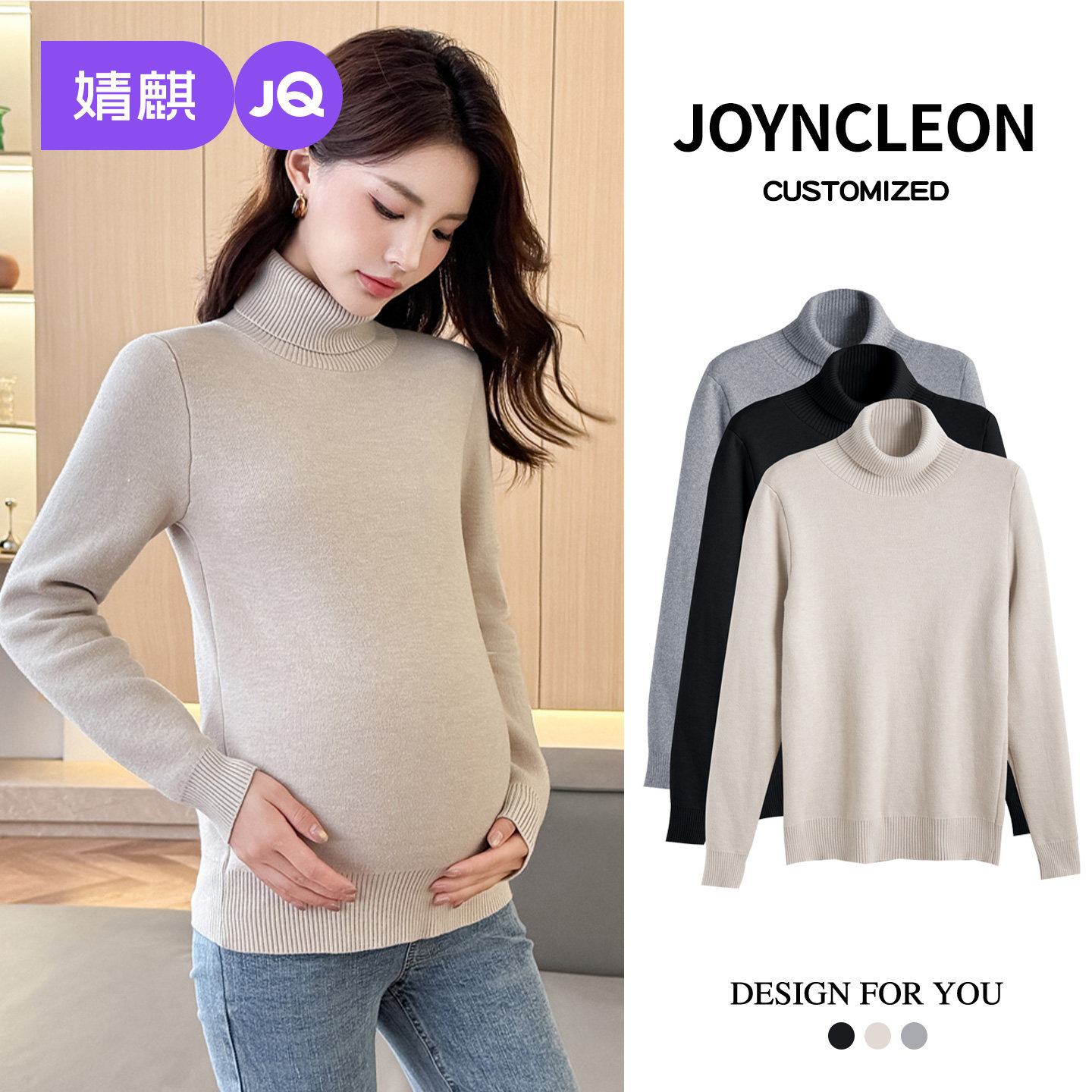 婧麒孕妇装新款孕妇打底衫孕期外穿高领洋气长袖保暖内搭轻奢上衣