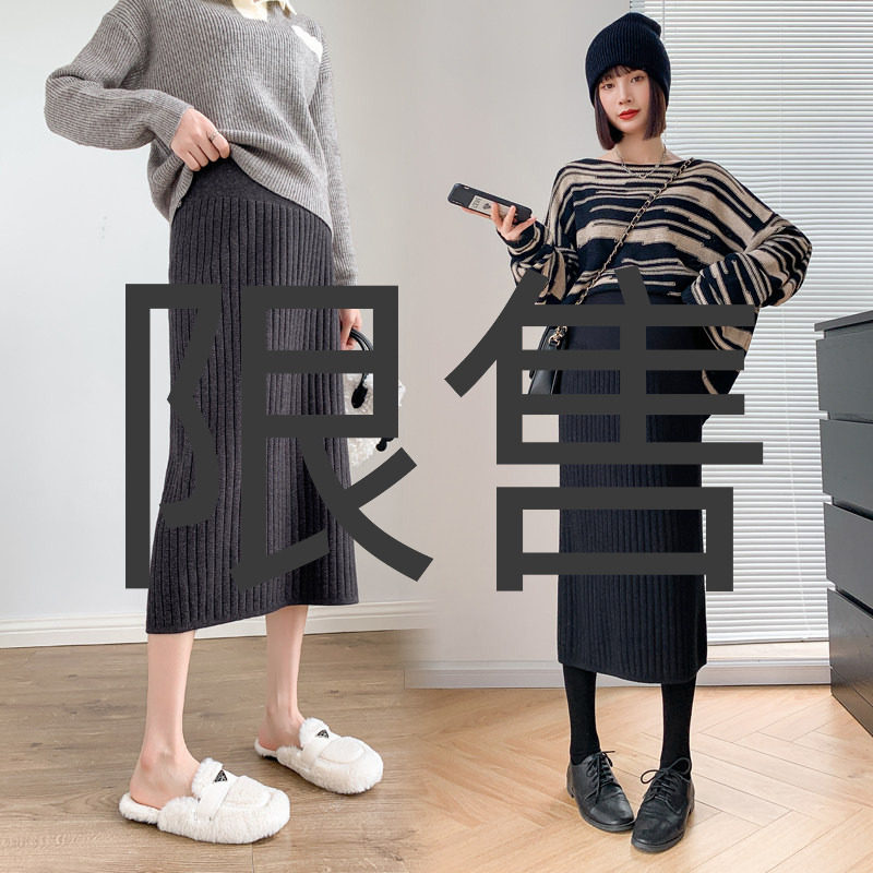 孕妇半身裙秋冬外穿高腰可调节托腹裙子中长款开叉包臀直筒针织裙