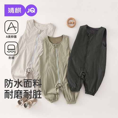 JQ婧麒儿童背带裤舒适外穿哈衣