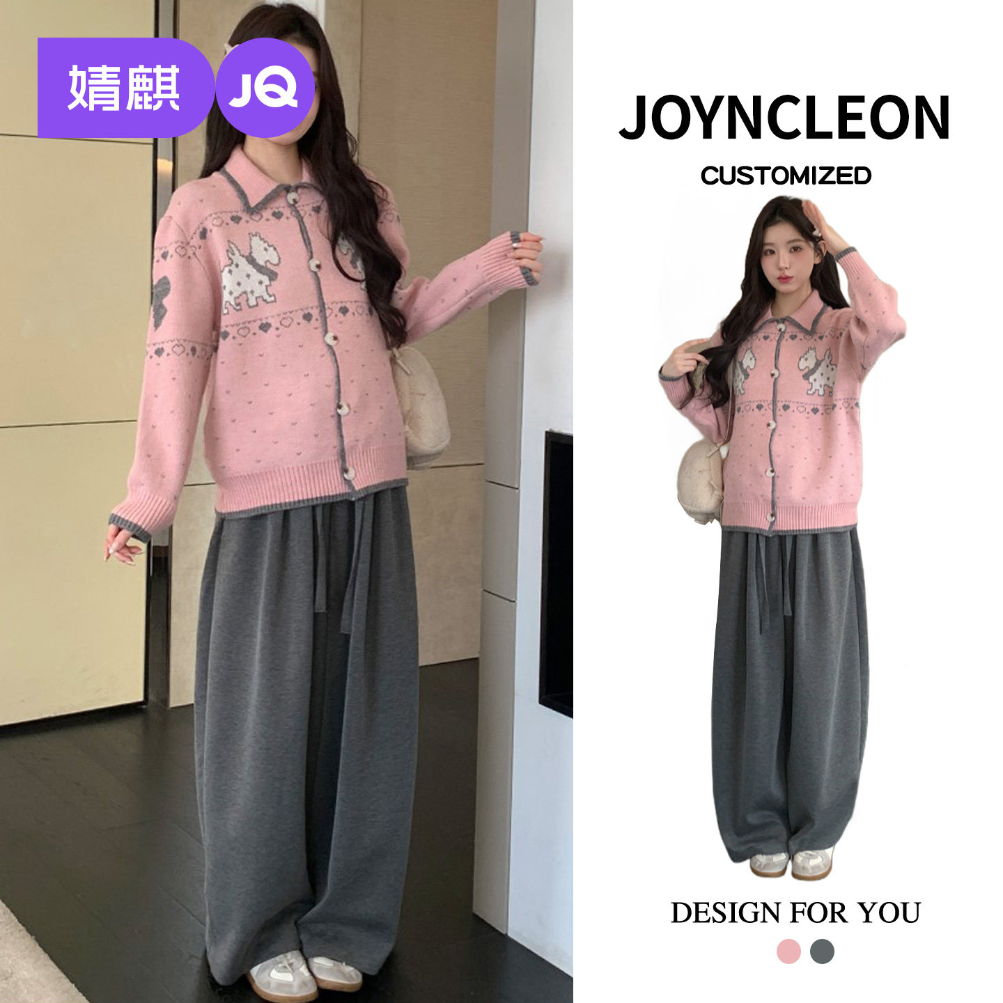 婧麒高级孕妇装上衣裤子孕妇套装秋冬装外套开衫孕期新款洋气穿搭