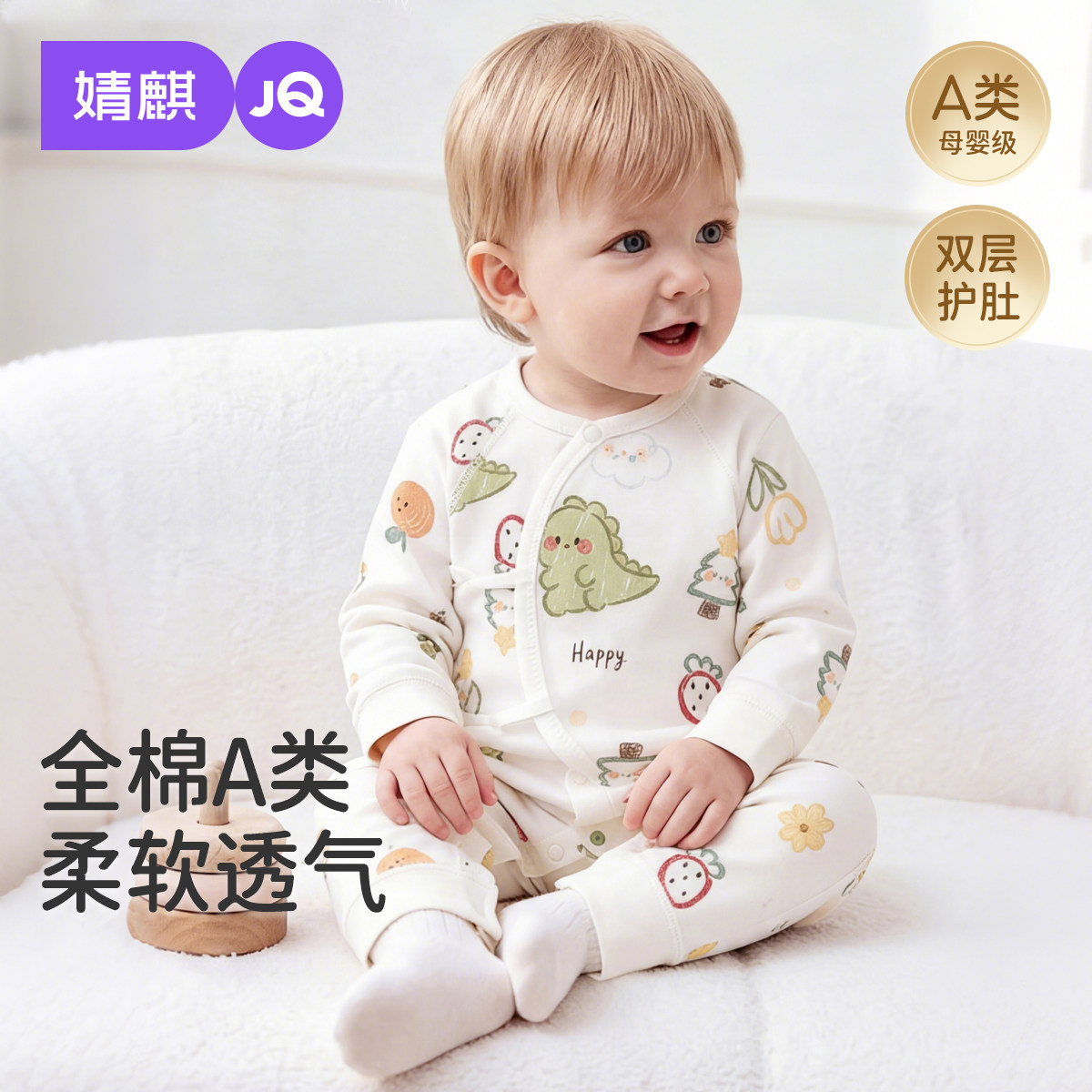 婧麒婴儿衣服早春纯棉连体衣满月宝宝护肚哈衣偏开系带春装蝴蝶衣