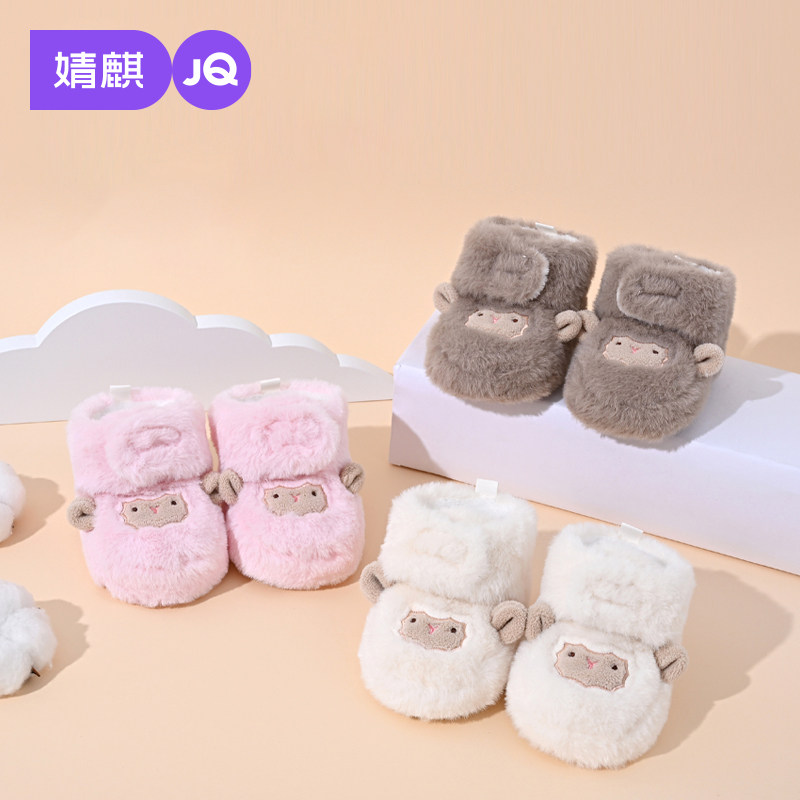 婧麒宝宝鞋子加绒保暖棉鞋秋冬季婴儿学步袜鞋男女童鞋软底毛毛鞋