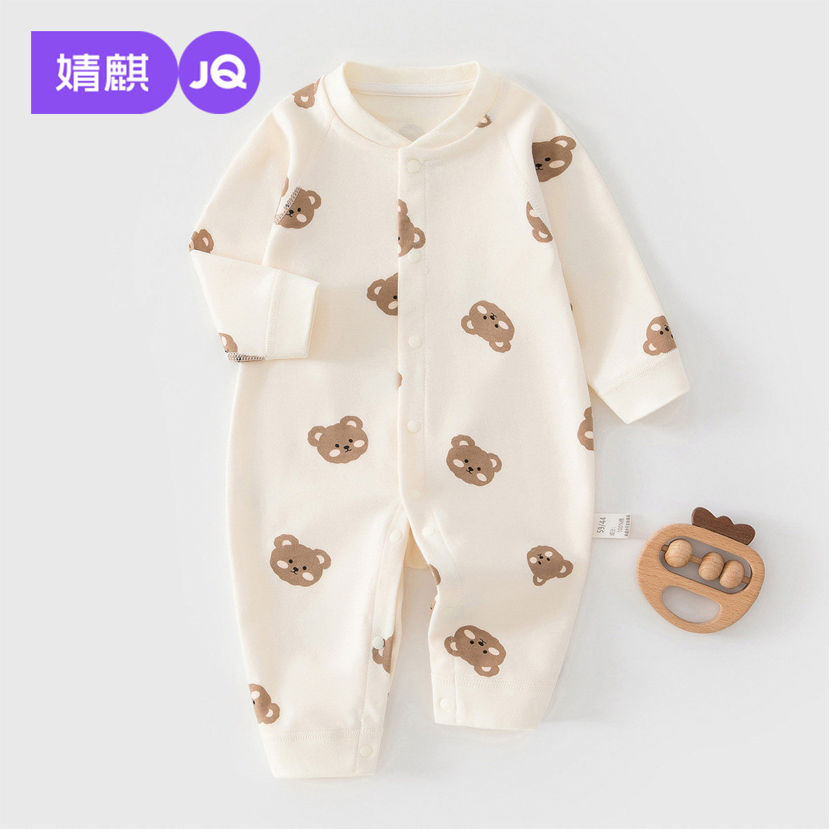 婧麒新生婴儿衣服春秋季连体衣满月宝宝a类纯棉打底睡衣对开哈衣