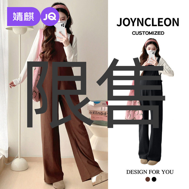 婧麒孕妇装秋套装新款上衣洋气孕妇背带裤子孕期穿搭秋装孕妇套装