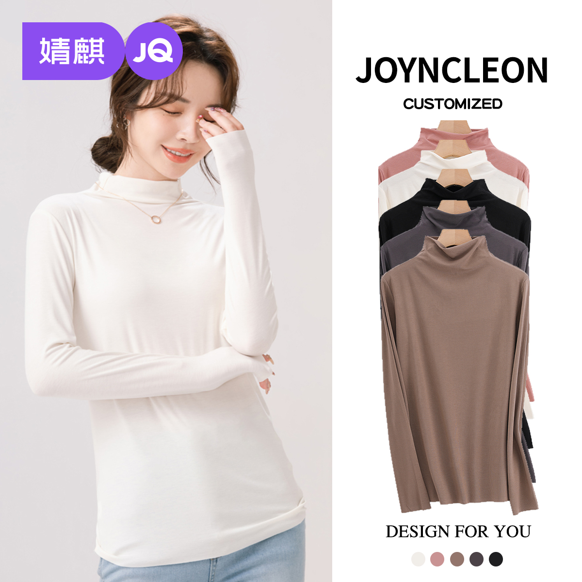 婧麒孕妇上衣洋气遮孕肚长袖内搭