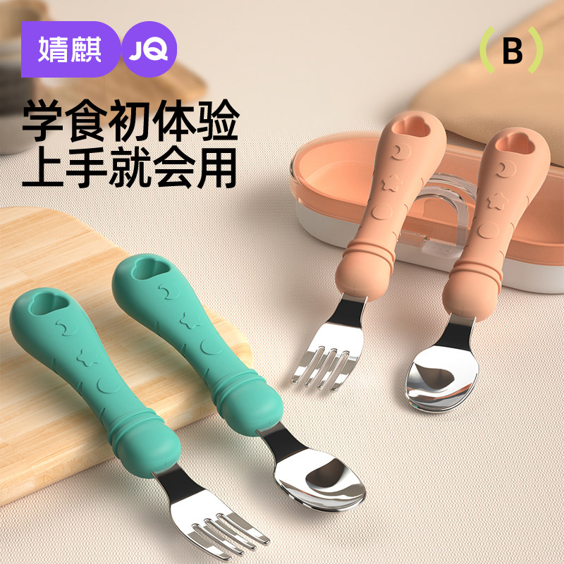 婧麒宝宝勺子婴儿316不锈钢儿童自主进食吃饭调羹汤勺辅食工具