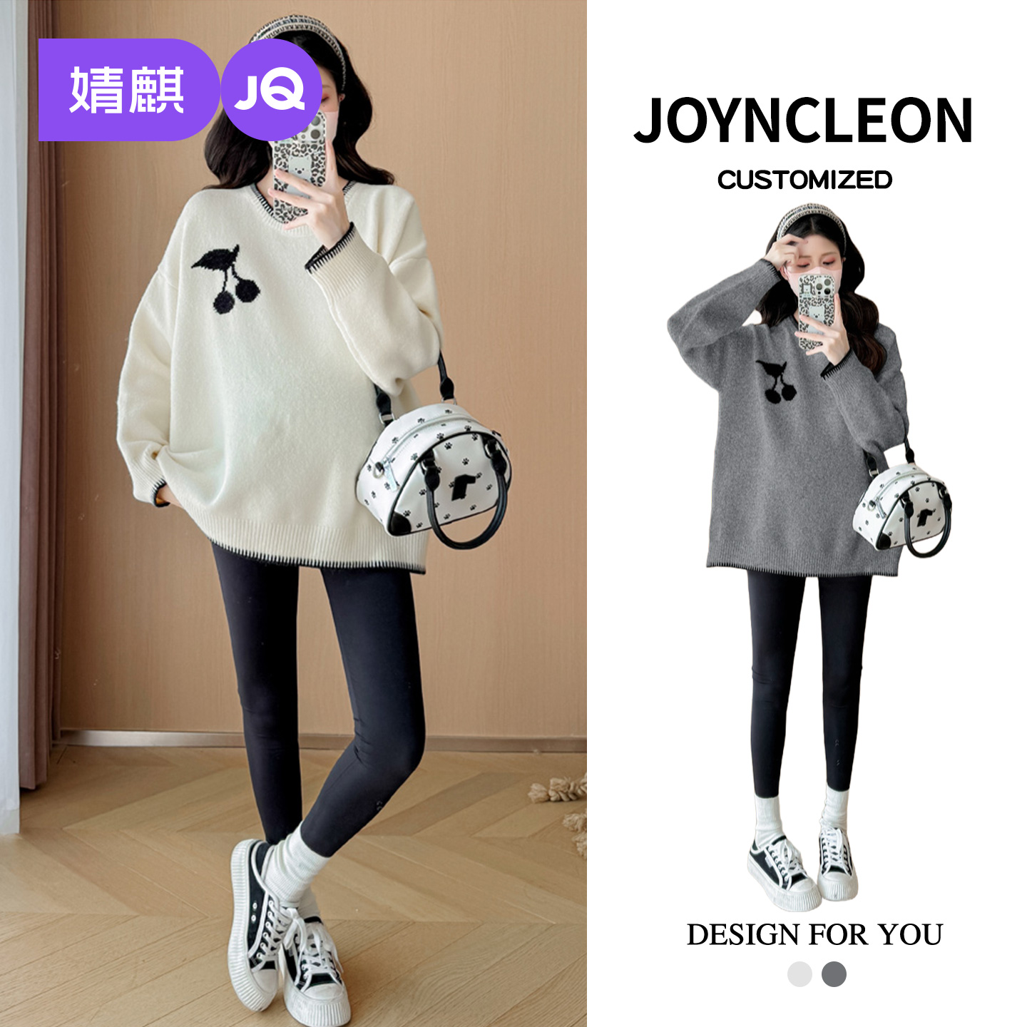 婧麒孕妇毛衣宽松不勒肚针织衫