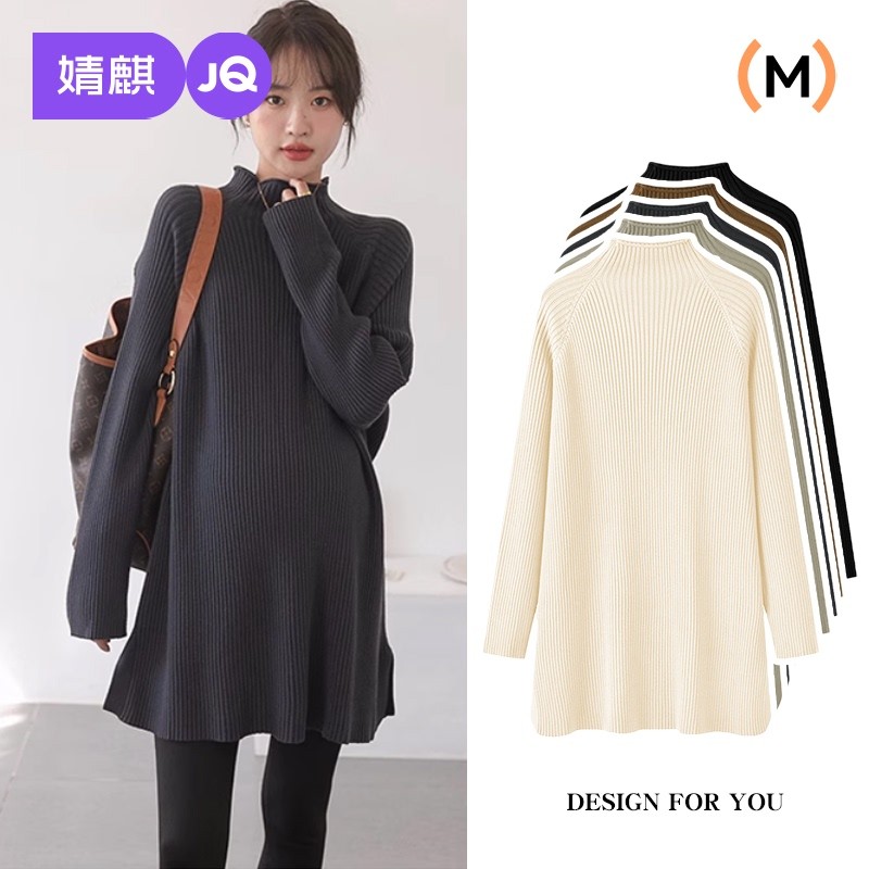 婧麒孕妇装毛衣秋冬季针织打底衫