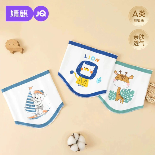 JQ婧麒婴儿夏季薄款防着凉肚围