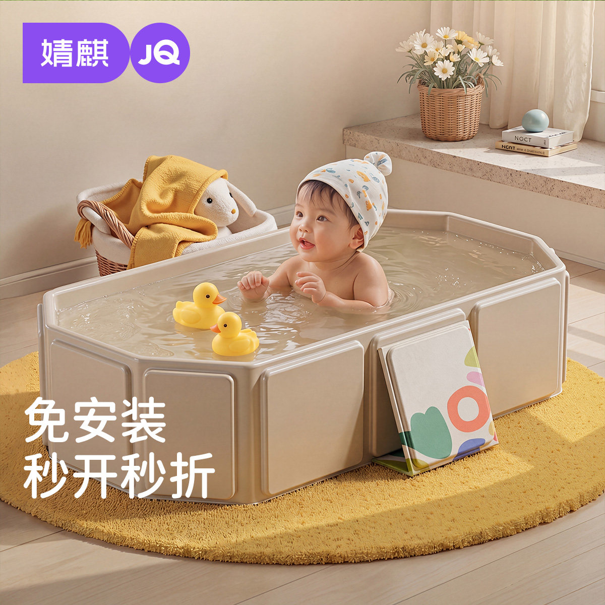 婧麒儿童洗澡盆婴儿宝宝泡澡盆加厚可折叠浴盆家用洗脚盆游泳池