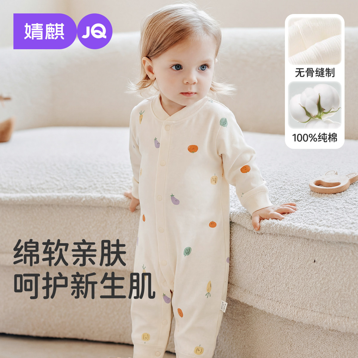 婧麒新生婴儿衣服春秋季连体衣小月龄纯棉宝宝新生儿早秋长袖睡衣