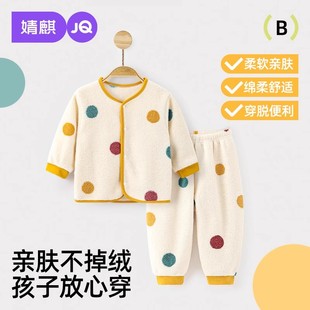 婧麒儿童睡衣雪粒绒衣服秋冬宝宝家居服套装 家居服 男童女童保暖款