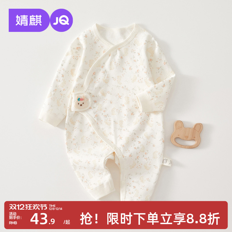 春秋满月宝宝纯棉偏开和尚服