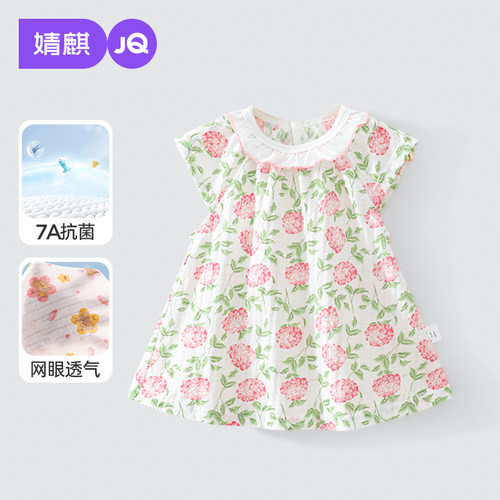 婧麒女童连衣裙纯棉夏装2025新款