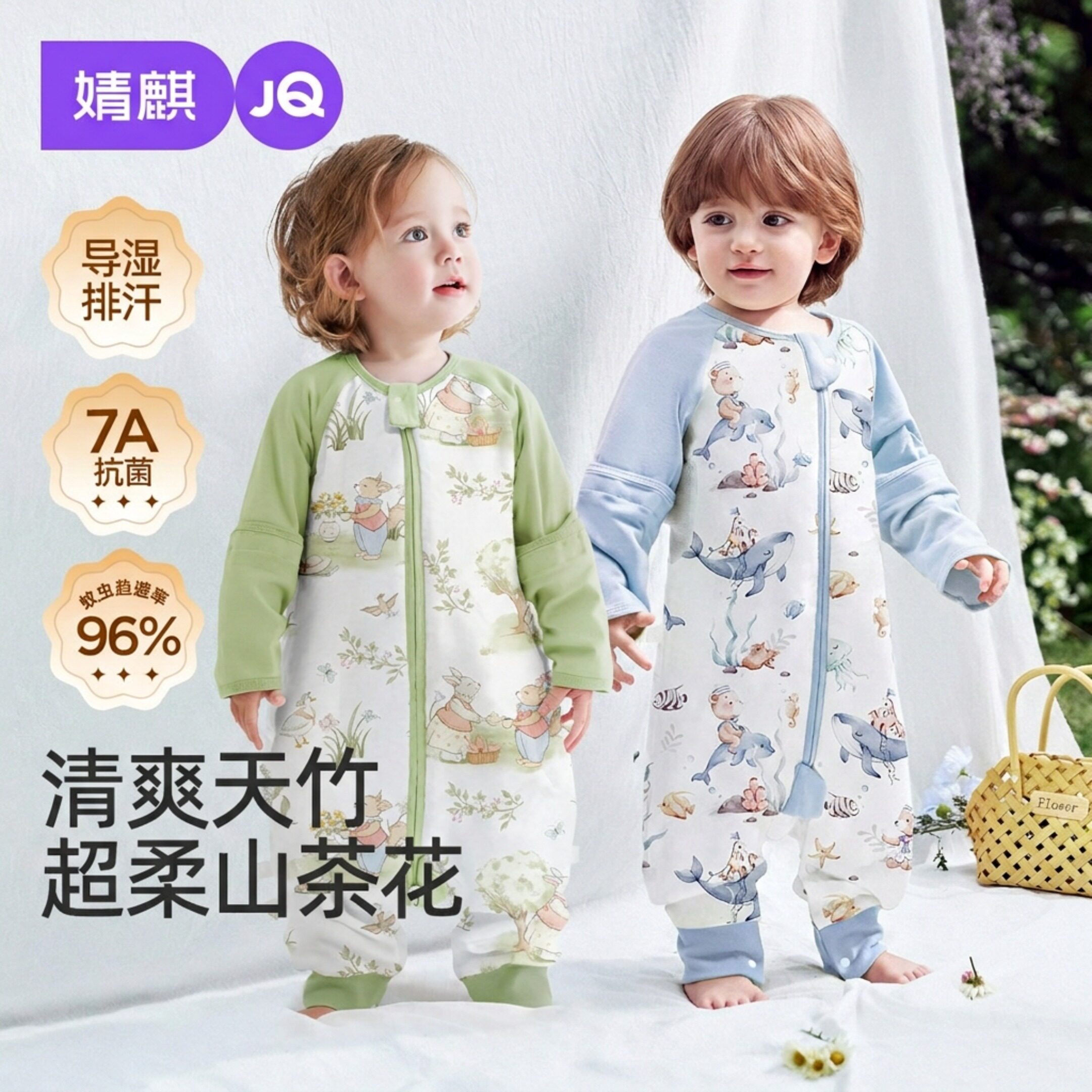 JQ婧麒{山茶花}婴儿睡袋春竹棉纱布宝宝恒温分腿睡袋防踢四季通用