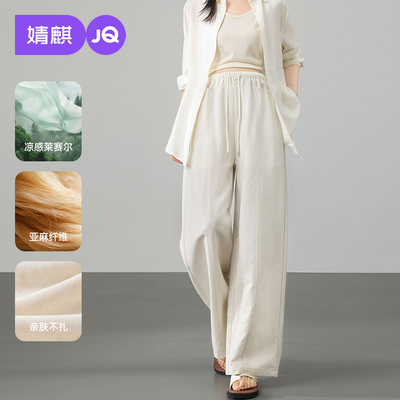 JQ婧麒孕妇裤春夏季外穿新款亚麻薄款阔腿裤子孕期不勒肚子孕妇装 — 1