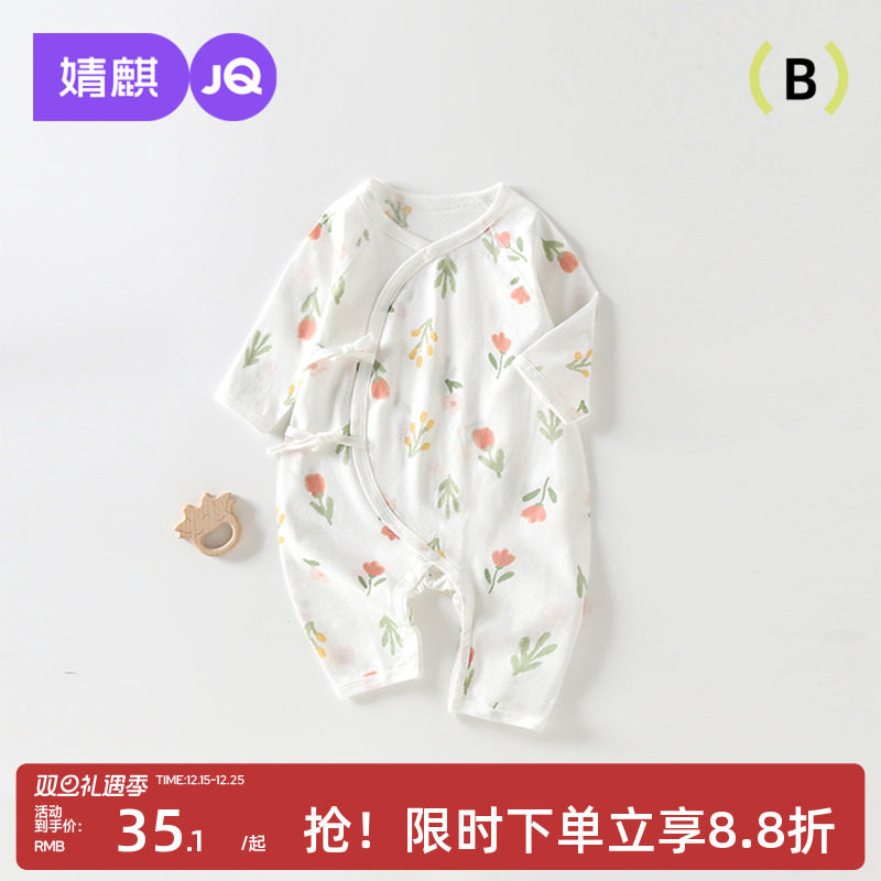 婧麒新生婴儿夏季连体衣薄款长袖空调服睡衣纯棉夏小月龄宝宝衣服