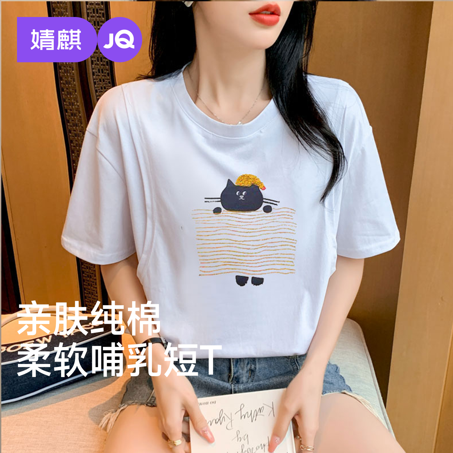 婧麒哺乳上衣夏季外出纯棉喂奶T恤产后辣妈百搭时尚月子服哺乳衣