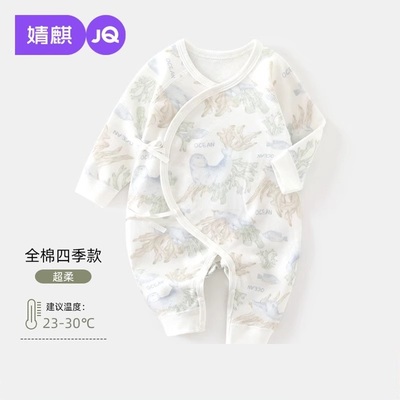 婧麒婴儿连体衣秋冬款纯棉哈衣