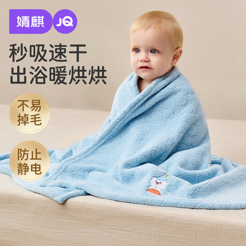 婧麒婴儿浴巾新生儿童非全棉纯棉纱布吸水宝宝A类超软大毛巾冬季,婴童用品,浴巾,淘宝优惠券,粉丝福利购,淘宝优惠卷