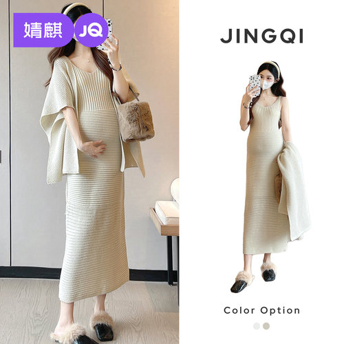 婧麒孕妇秋冬吊带针织连衣裙