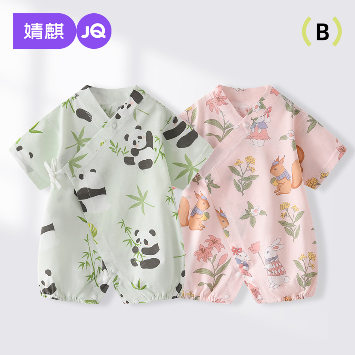 婧麒婴儿连体衣夏季薄款和尚服短袖打底新生儿宝宝汗布哈衣爬服夏