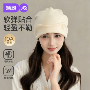 【百亿补贴】月子帽夏季薄款产后产妇帽A类纯棉大头围不勒10A抗菌