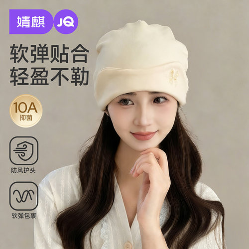 【百亿补贴】月子帽夏季薄款产后产妇帽A类纯棉大头围不勒10A抗菌