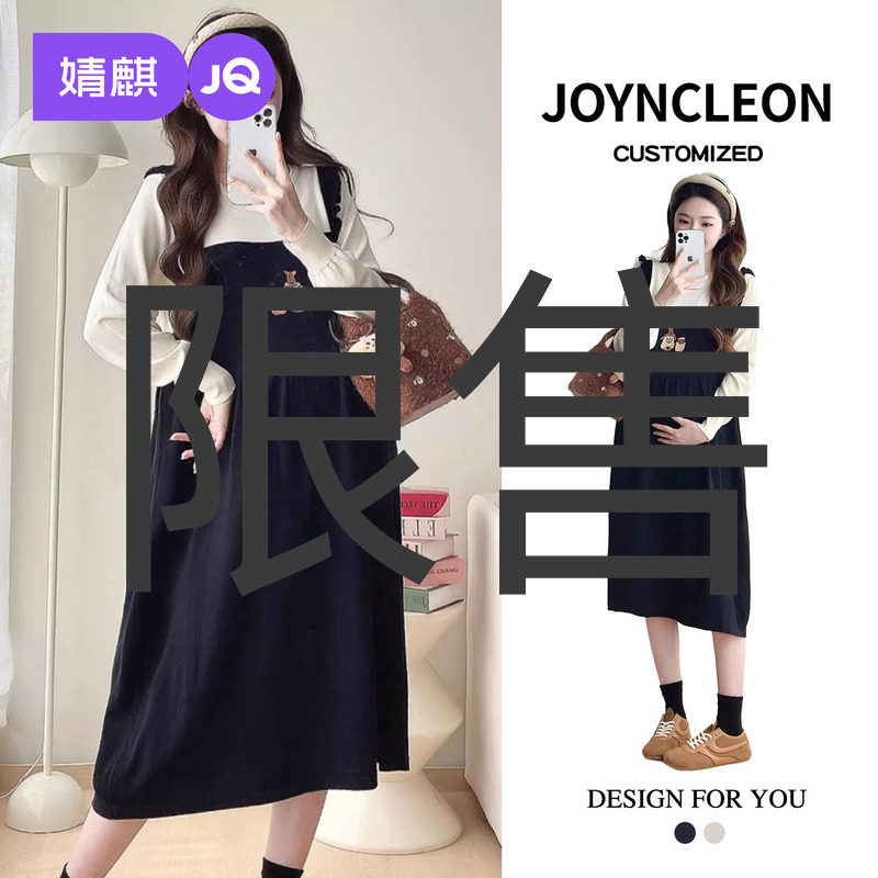 婧麒孕妇装2026新款早春款时尚洋气减龄宽松显瘦假两件刺绣连衣裙