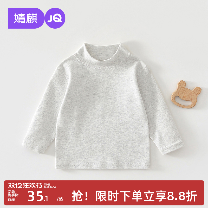 婧麒儿童T恤2025新款春秋季上衣