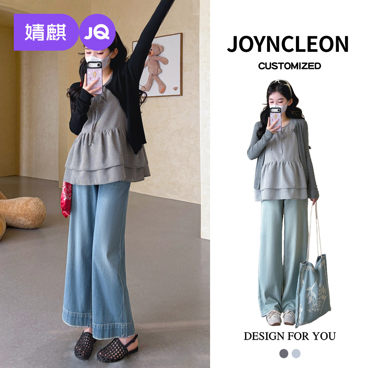 婧麒孕妇上衣春装洋气遮孕肚长袖宽松娃娃衫开衫马甲春秋季套装女