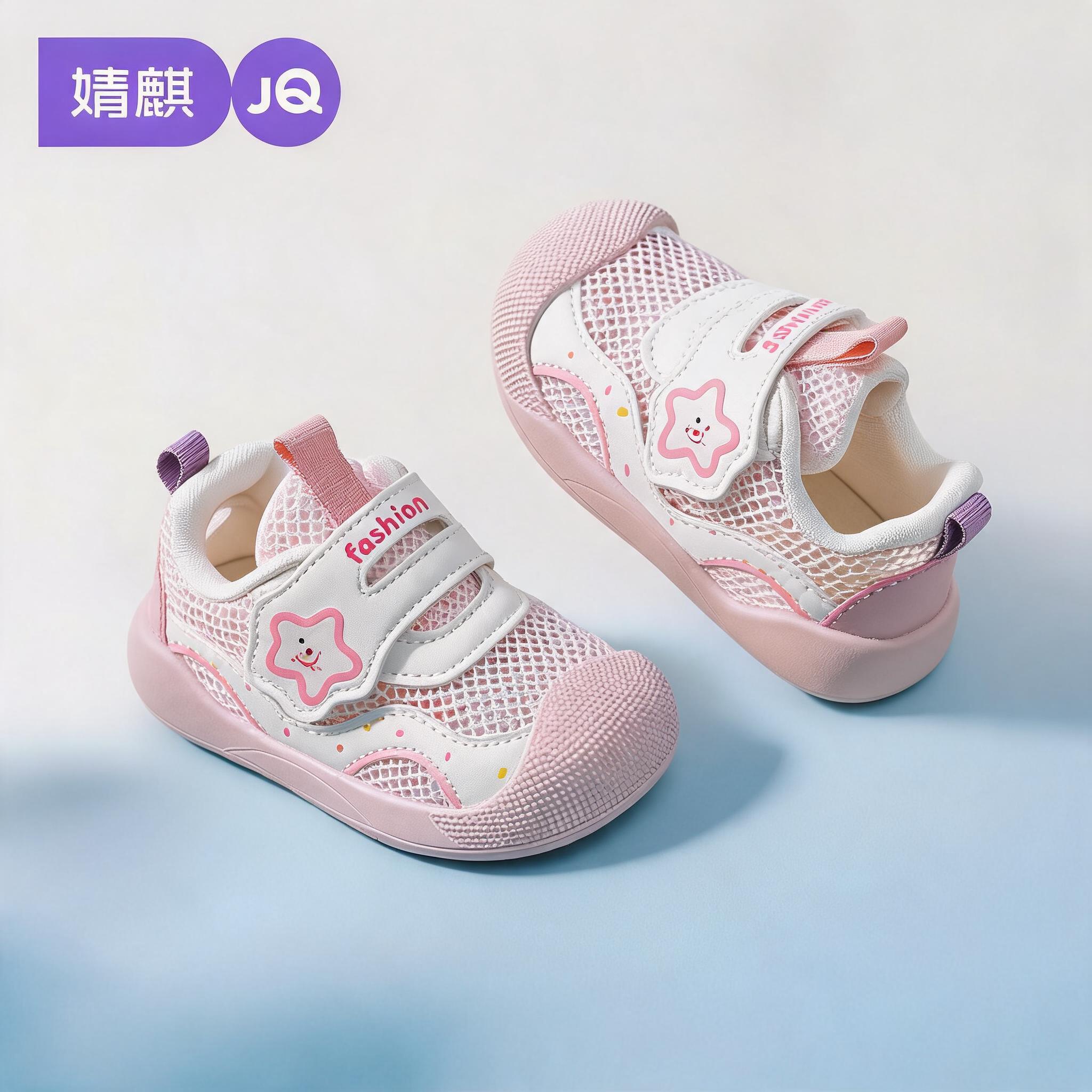 JQ婧麒夏季透气防滑女宝学步鞋子图片
