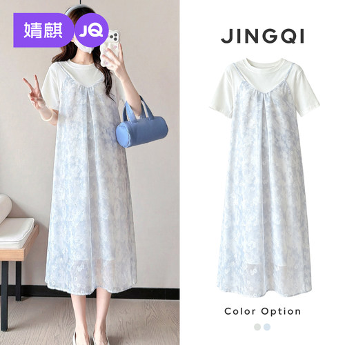 婧麒孕妇遮肚T恤吊带裙两件套