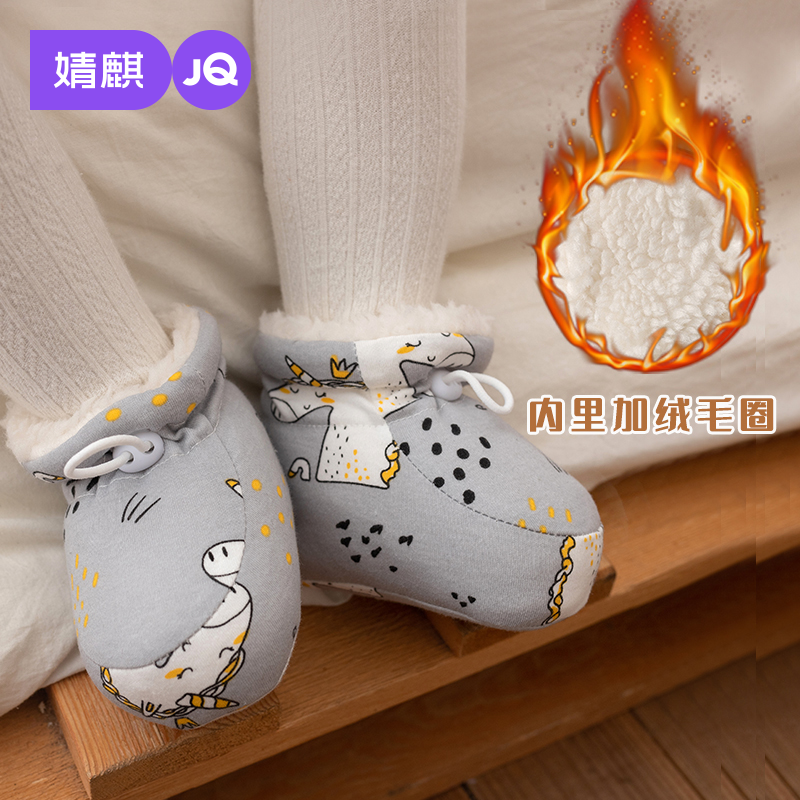 婧麒婴儿脚套秋冬季加绒加厚鞋袜