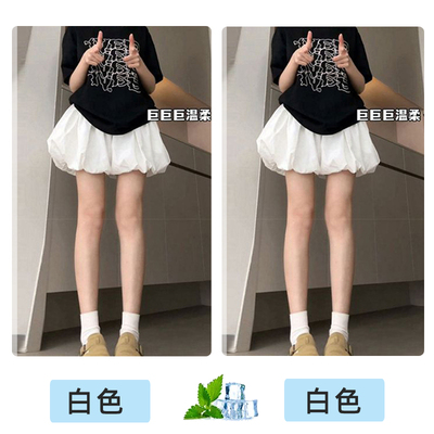 JQ婧麒孕妇短裤夏季外穿2026新款薄款孕期白色花苞裙裤子女孕妇装 — 5