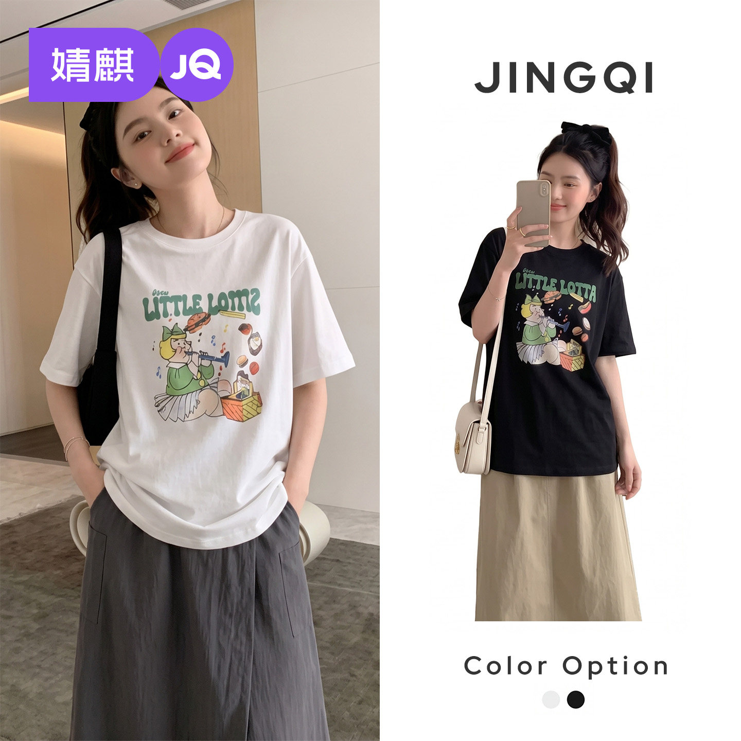 婧麒孕妇T恤2026夏季新款洋气遮孕肚少女减龄卡通印花显瘦短袖女