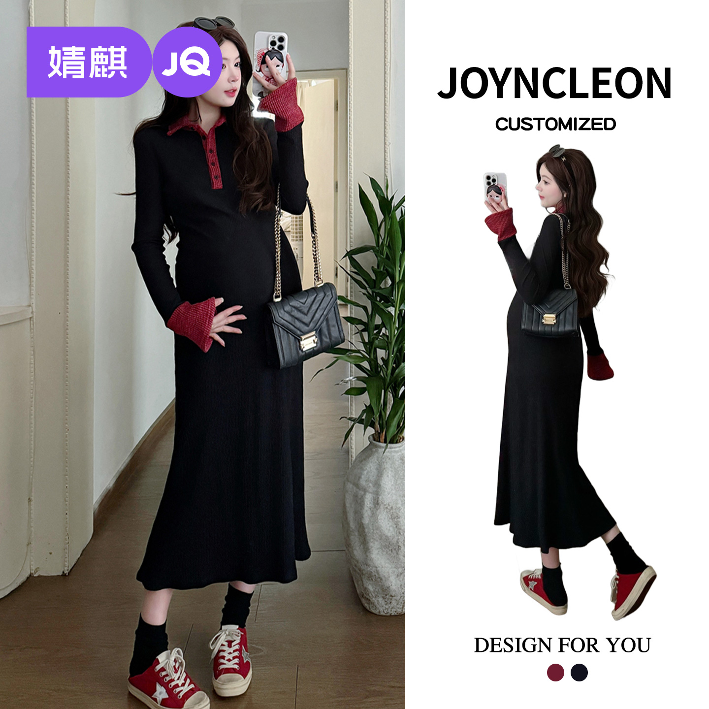 婧麒轻熟风翻领针织孕妇连衣裙女长袖收腰显瘦黑色高级感长裙套装