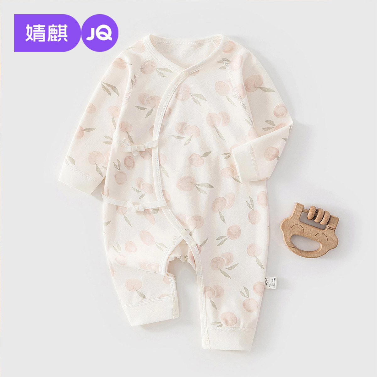 婧麒新生婴儿衣服春秋季a类纯棉连体衣0-12月宝宝偏开系带蝴蝶衣