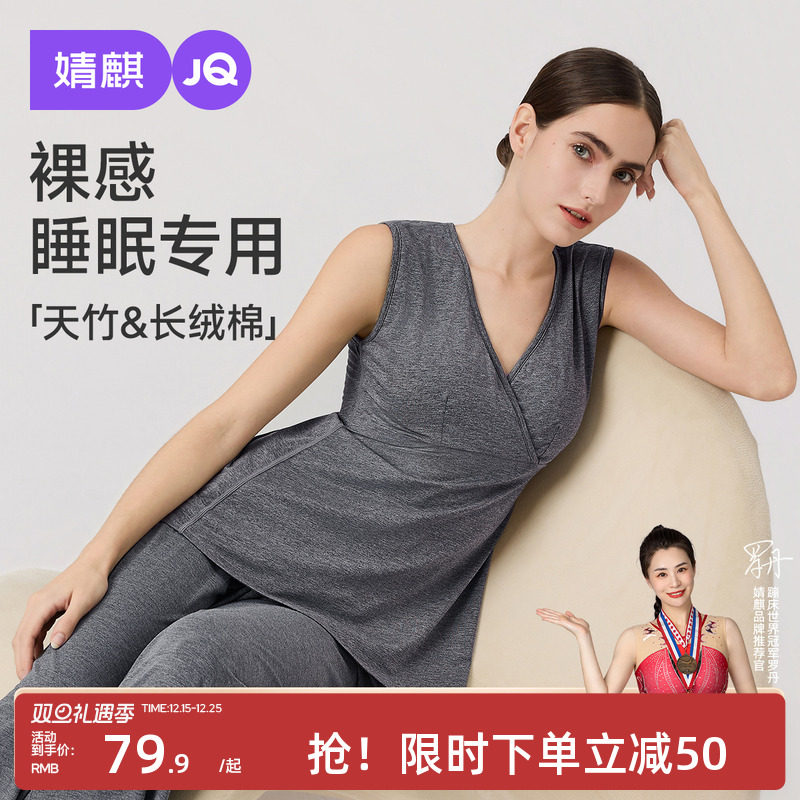 婧麒哺乳背心竹纤维免穿文胸吊带可外穿打底喂奶女孕妇内衣秋冬季