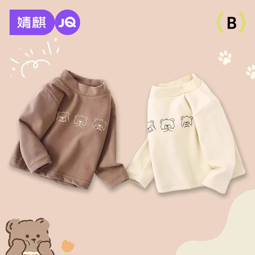 婧麒宝宝高领打底衫德绒保暖上衣
