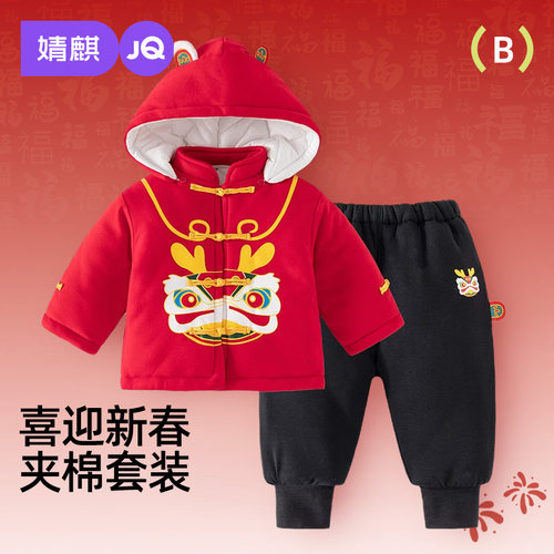 婧麒婴儿拜年服宝宝周岁服