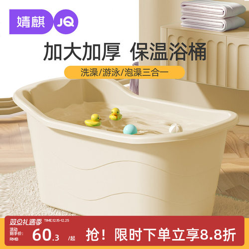 儿童浴盆中大童儿童洗澡桶