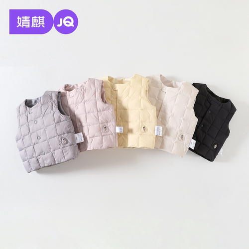 JQ婧麒儿童轻薄羽绒马甲男女童秋冬保暖婴幼宝宝外穿马甲背心